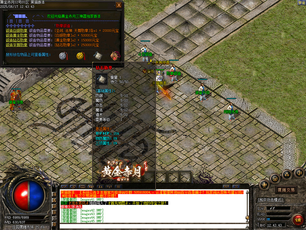 Images46.BMP