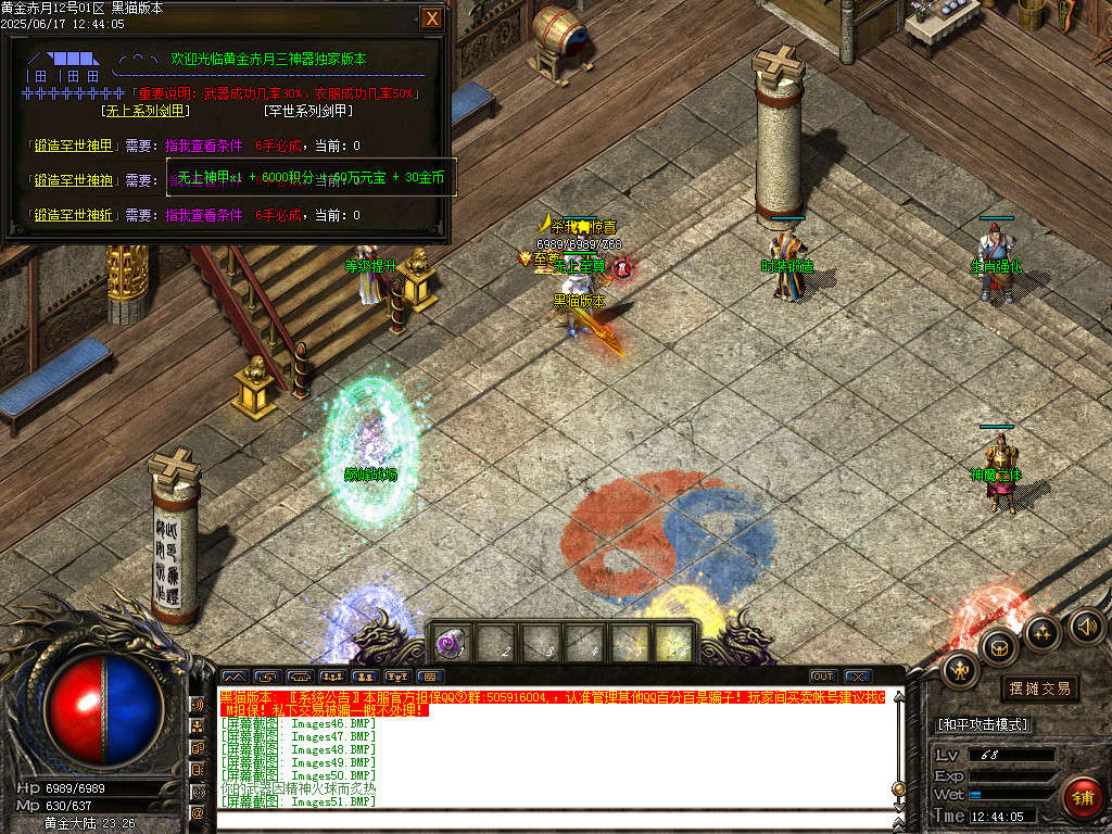 Images52.BMP