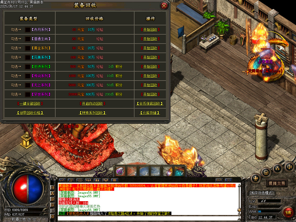 Images57.BMP
