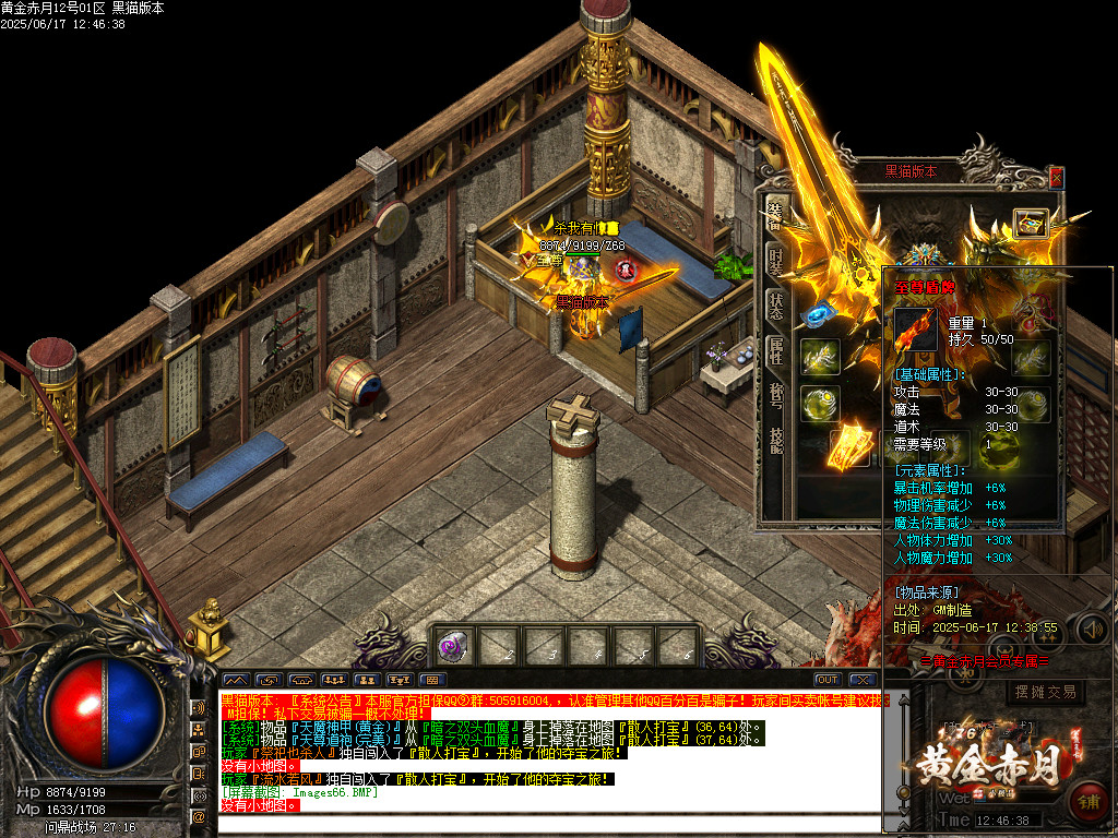 Images67.BMP