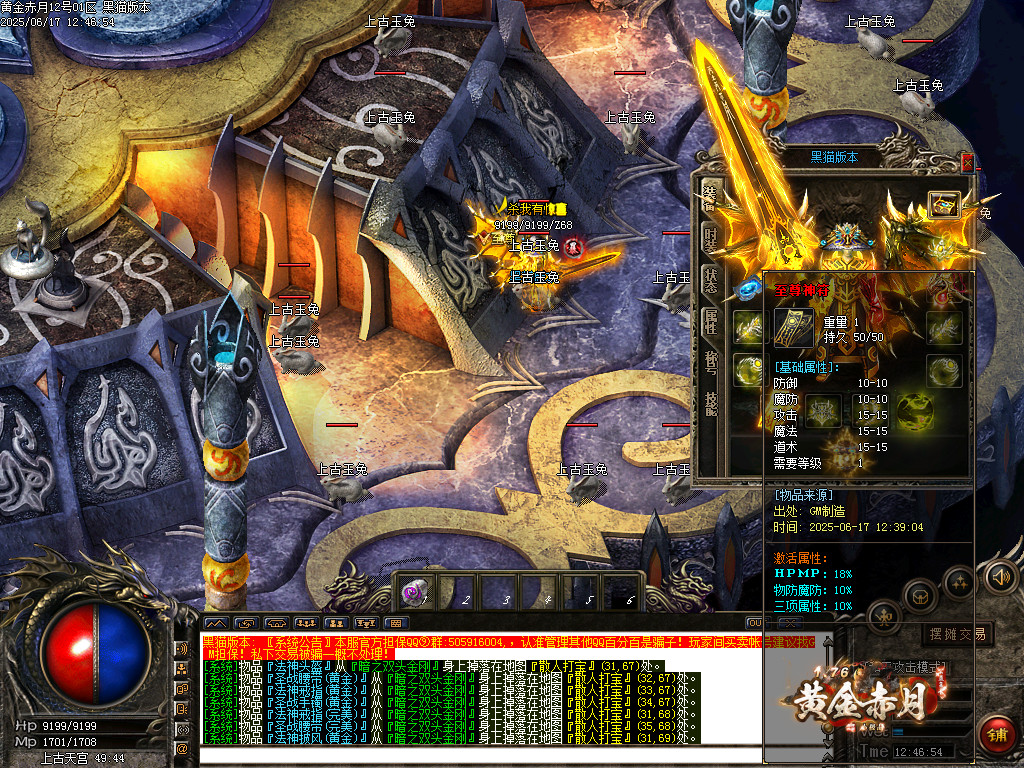 Images70.BMP