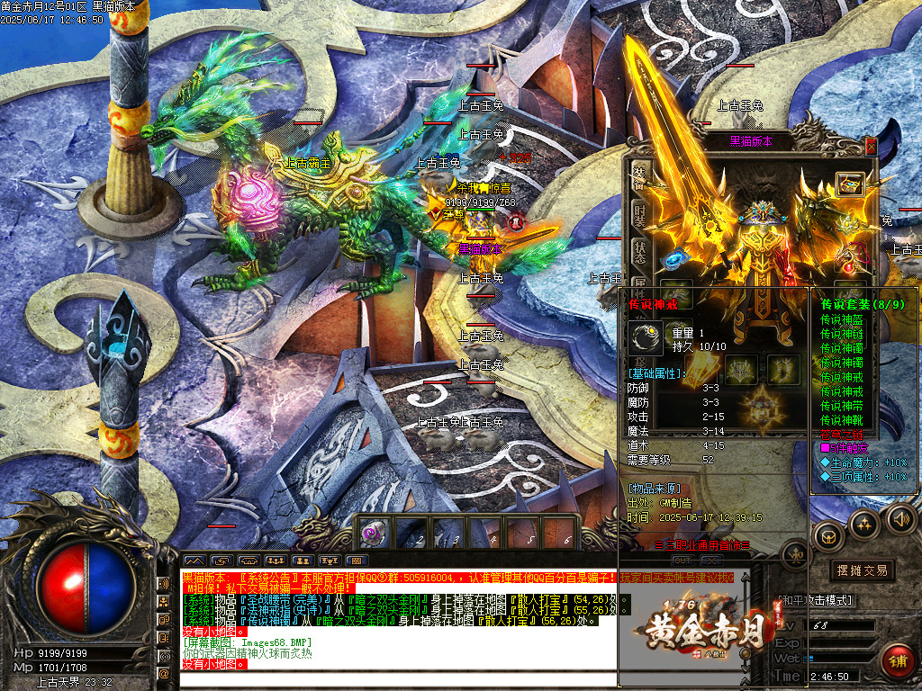 Images69.BMP