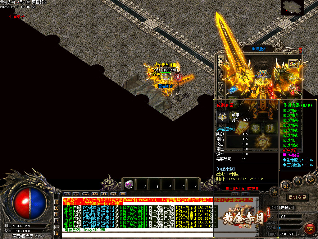 Images71.BMP