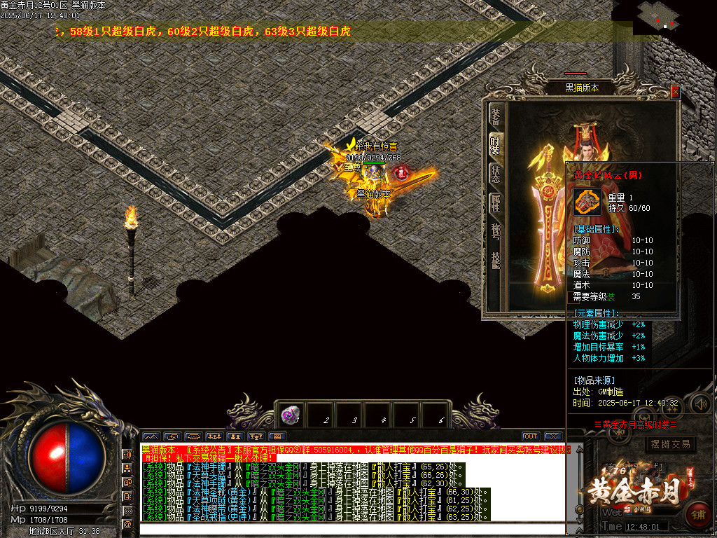 Images79.BMP