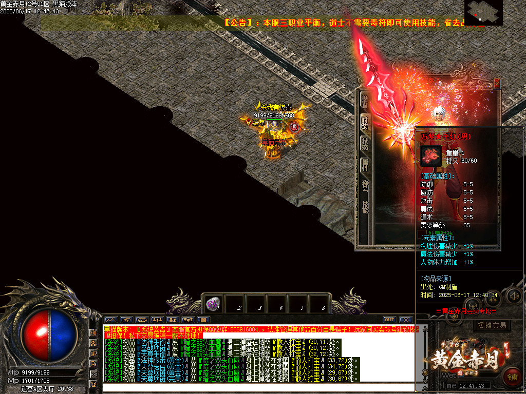 Images78.BMP