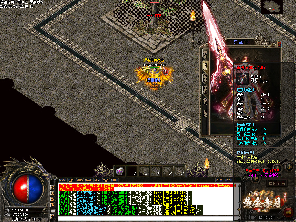 Images80.BMP