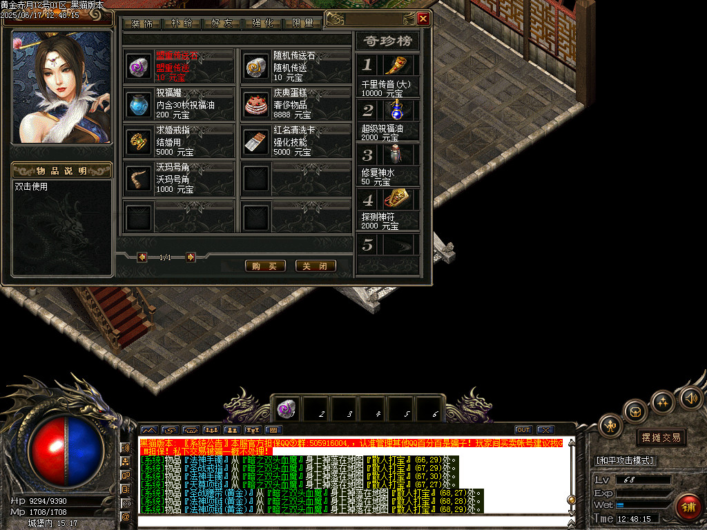Images81.BMP