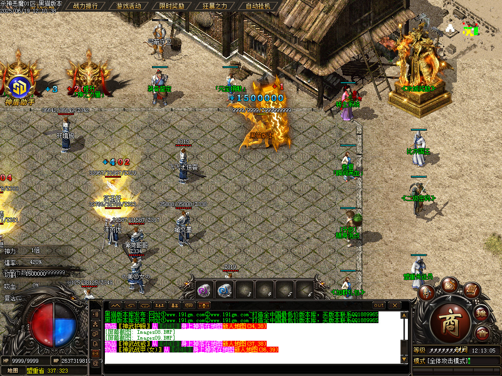 Images10.BMP