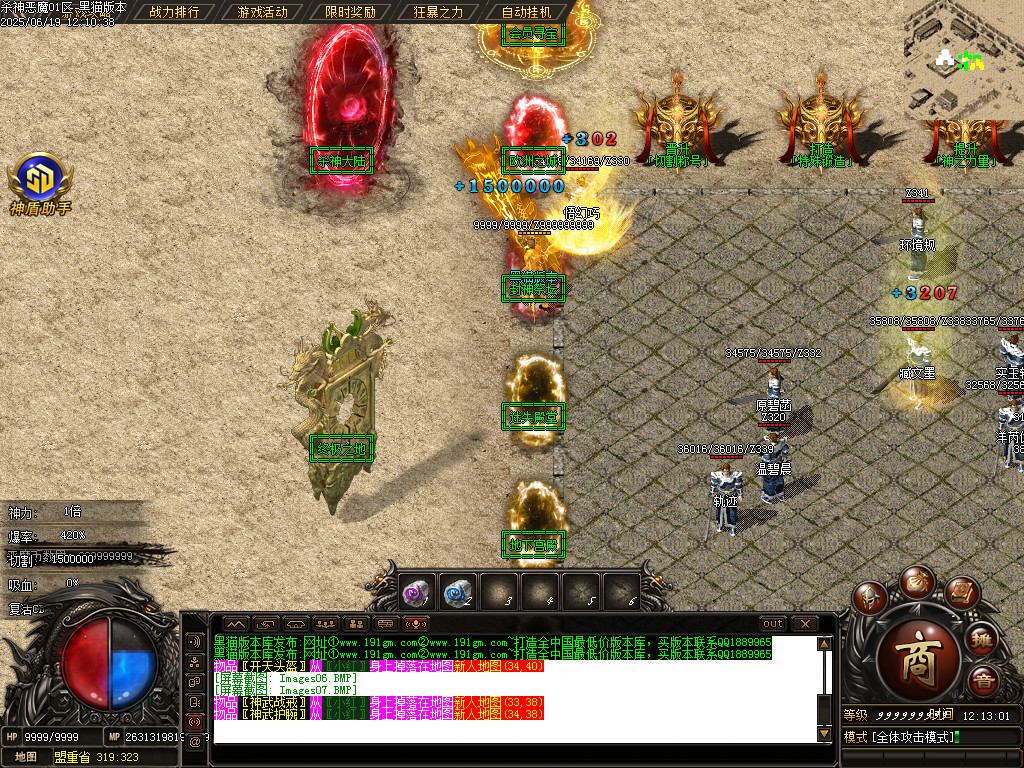 Images08.BMP