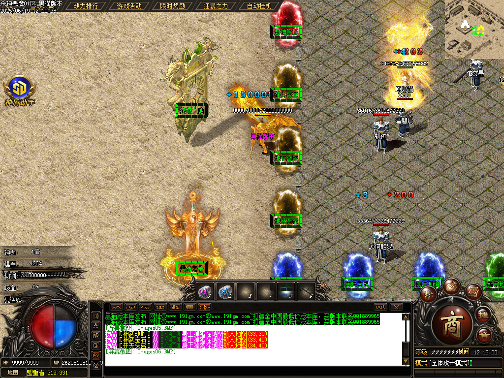 Images07.BMP