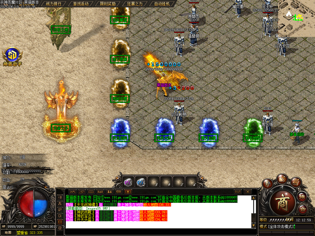 Images06.BMP
