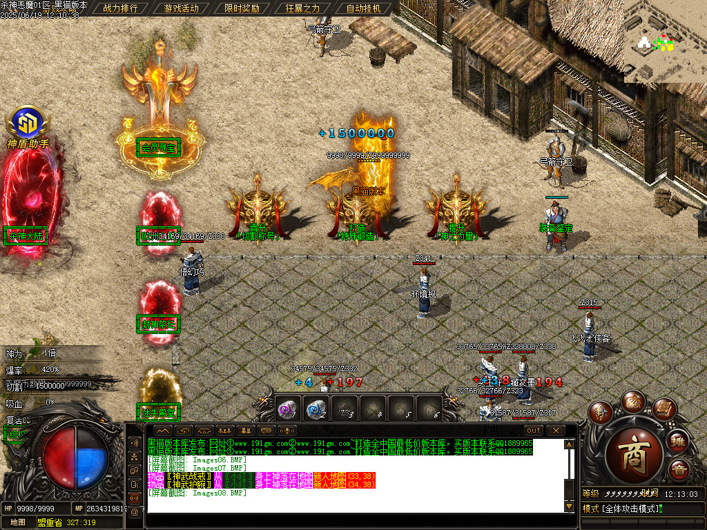 Images09.BMP