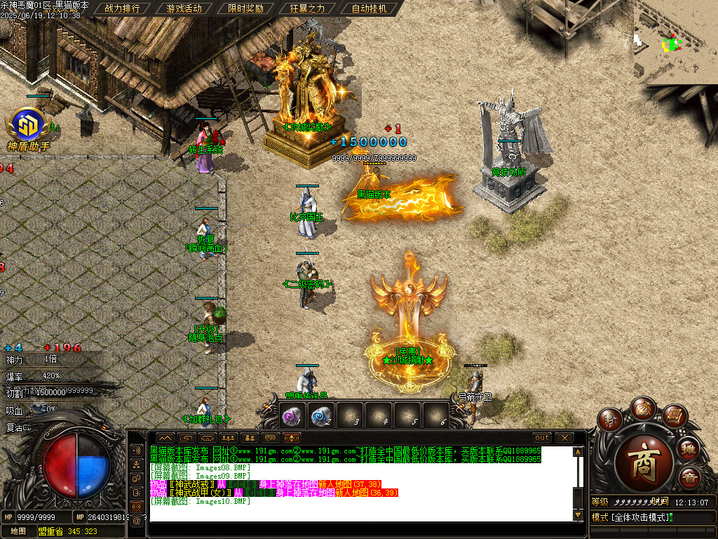 Images11.BMP