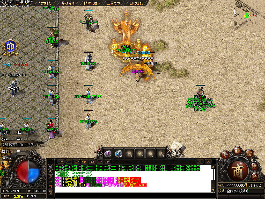 Images12.BMP