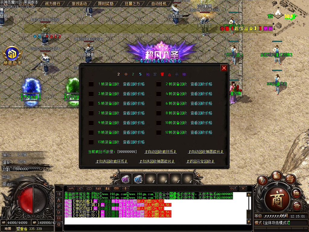Images22.BMP