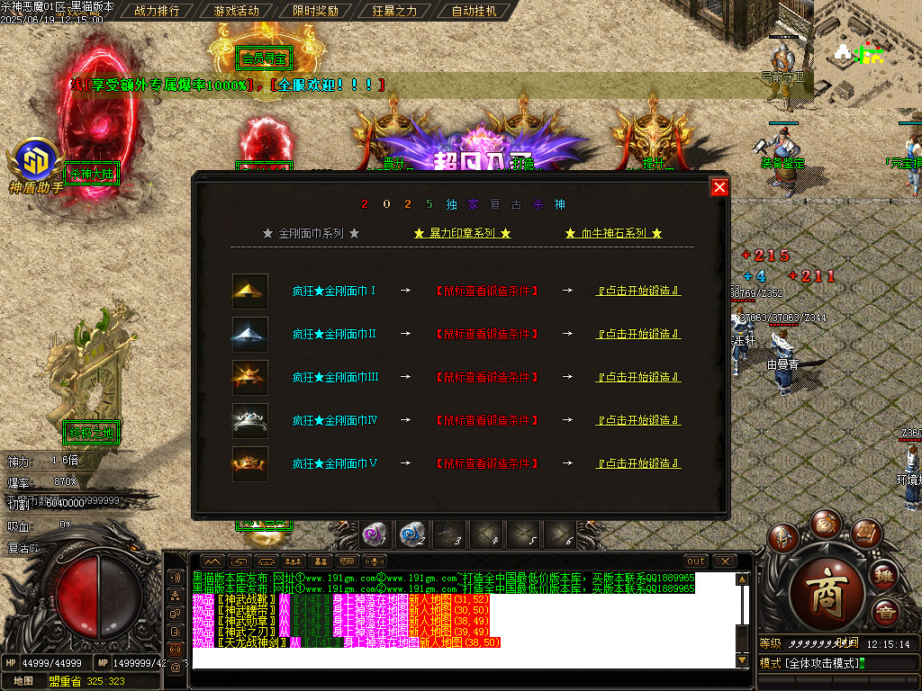 Images25.BMP