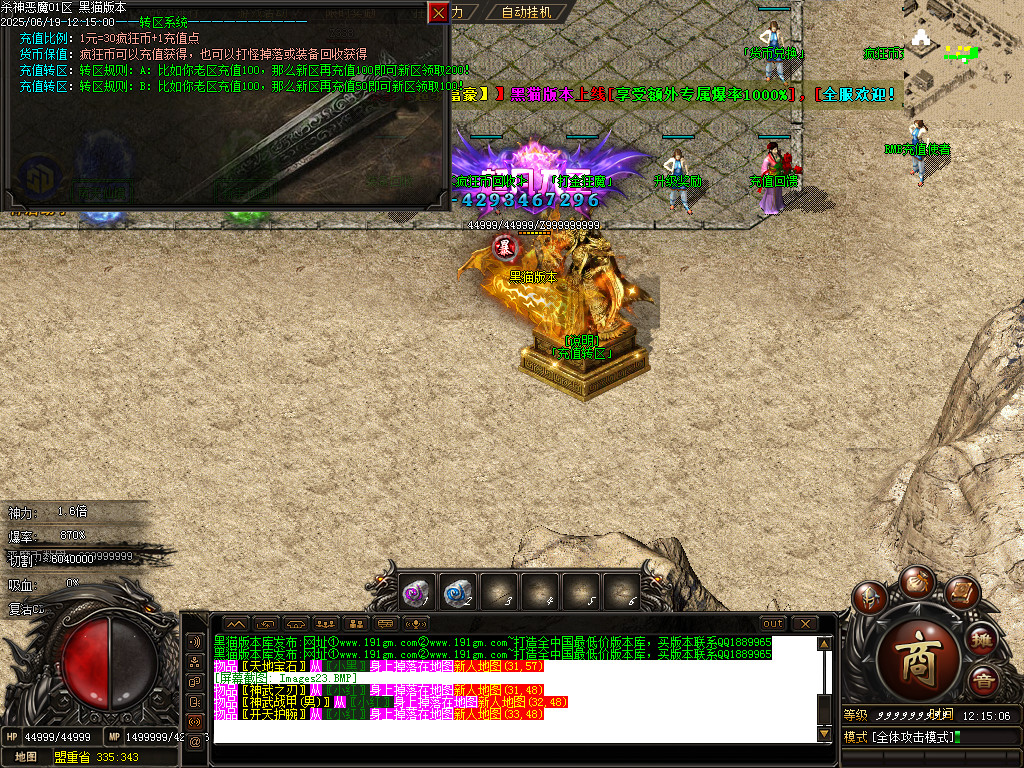 Images24.BMP