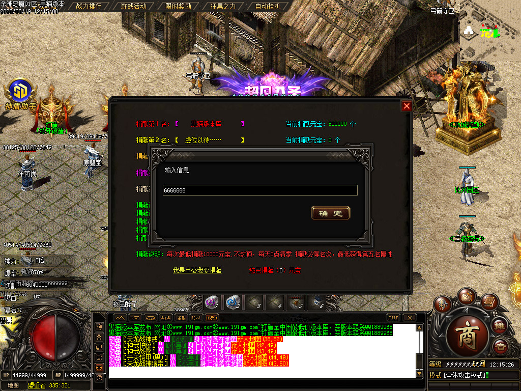 Images28.BMP