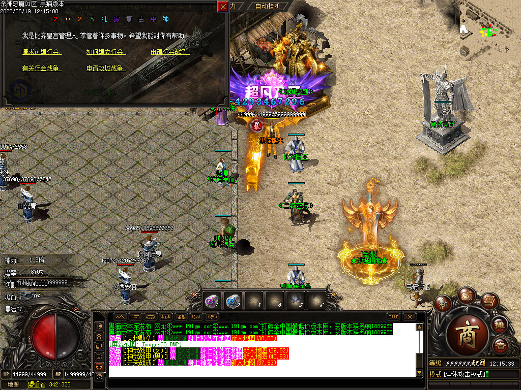 Images31.BMP