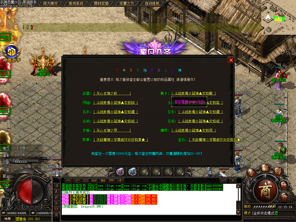 Images27.BMP
