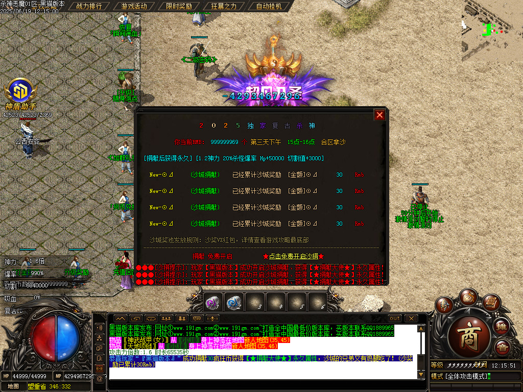 Images36.BMP