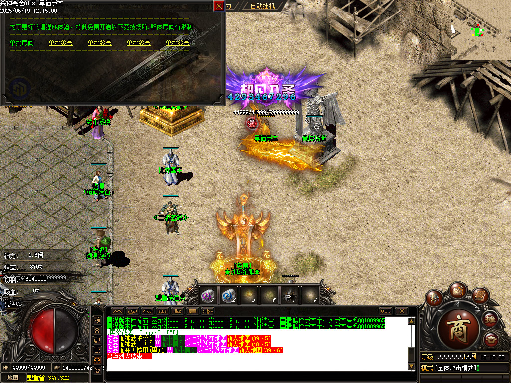 Images32.BMP