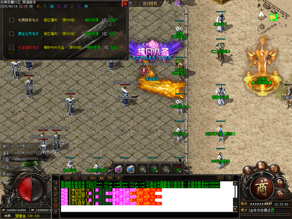 Images33.BMP