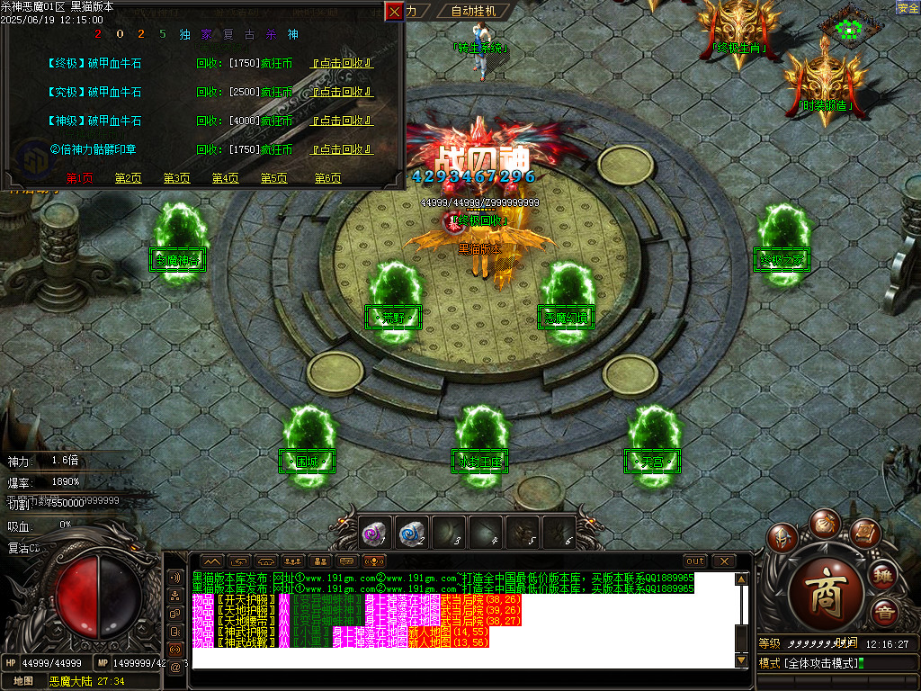 Images42.BMP