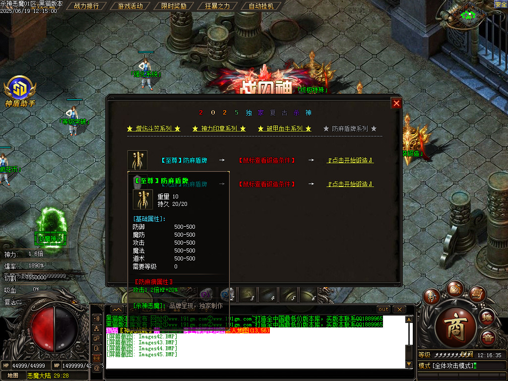 Images46.BMP
