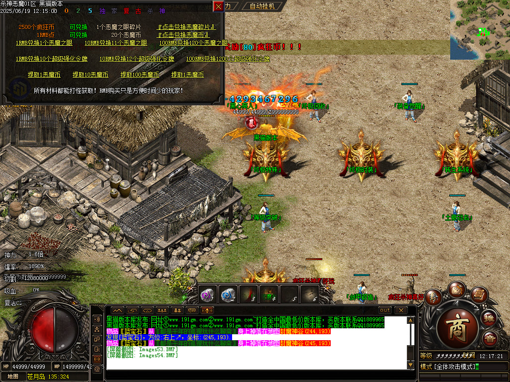 Images55.BMP