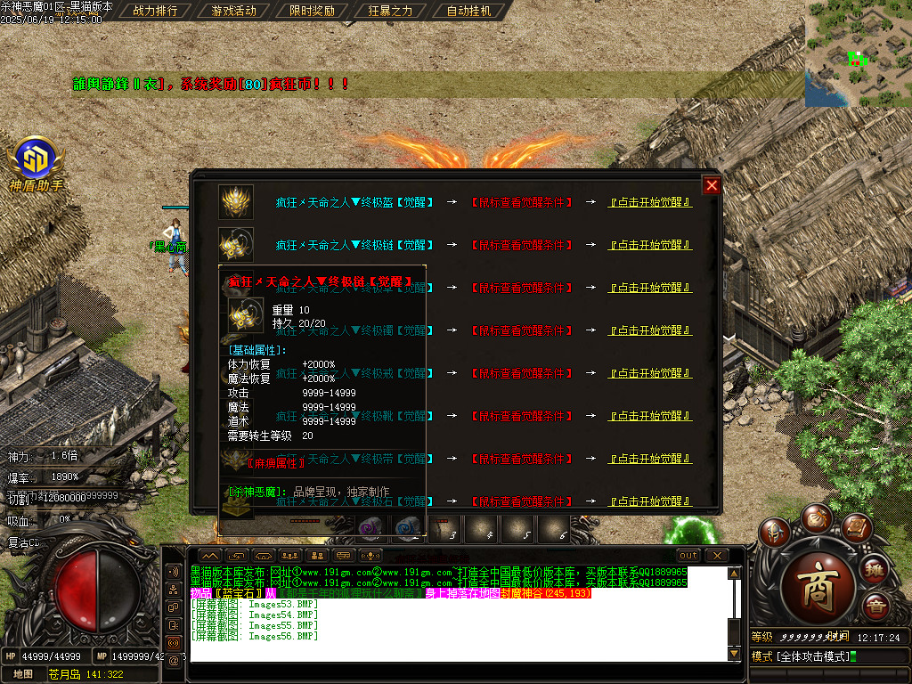 Images57.BMP