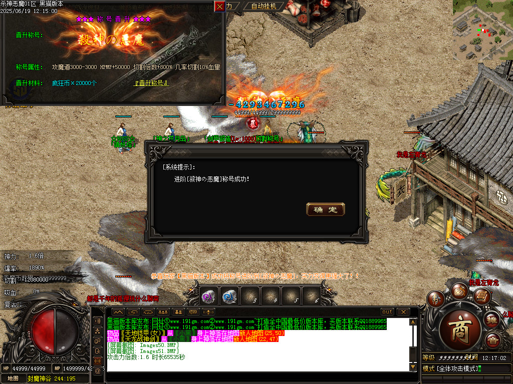 Images52.BMP