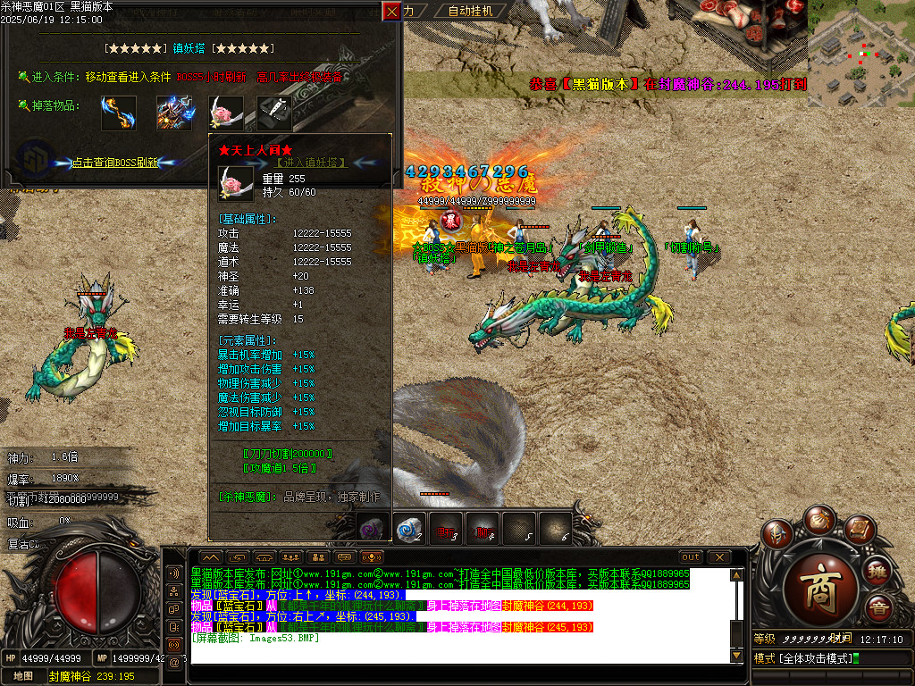Images54.BMP