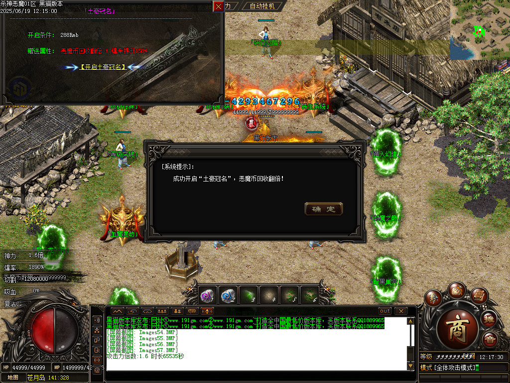 Images58.BMP