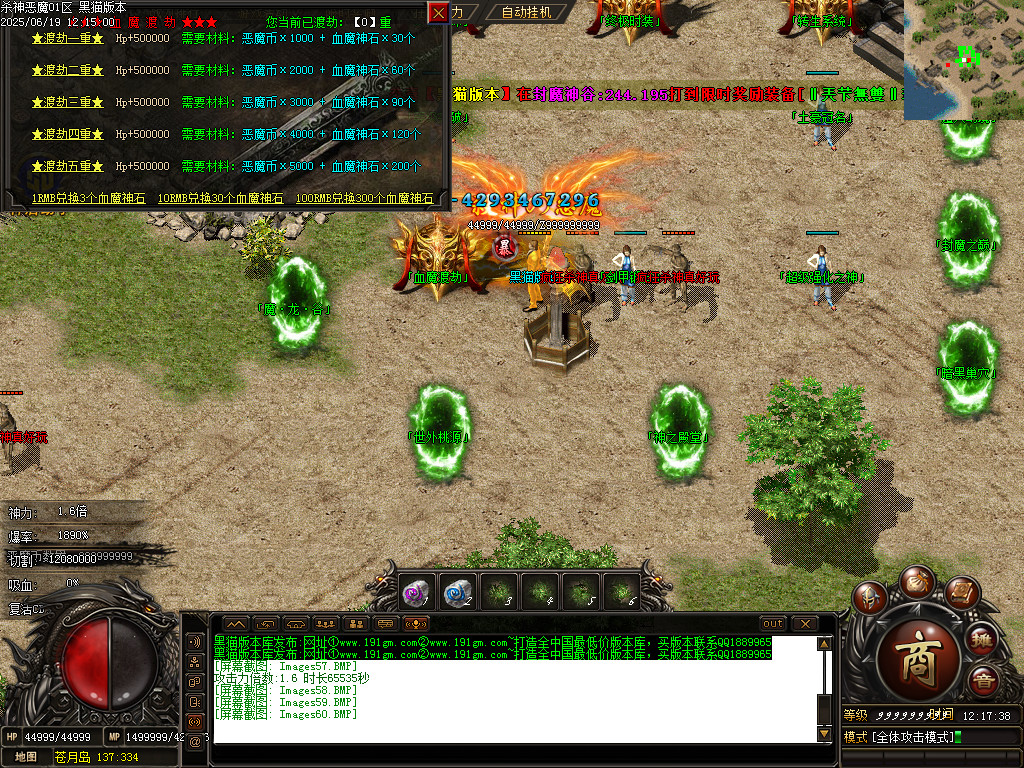 Images61.BMP