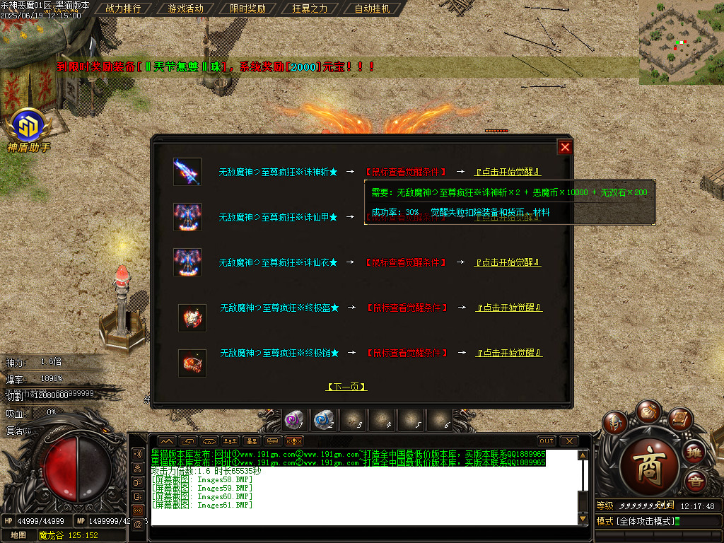 Images62.BMP