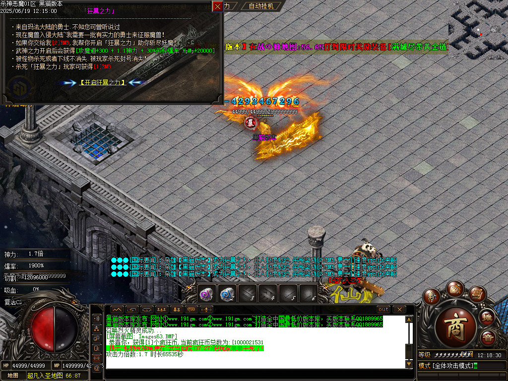 Images64.BMP