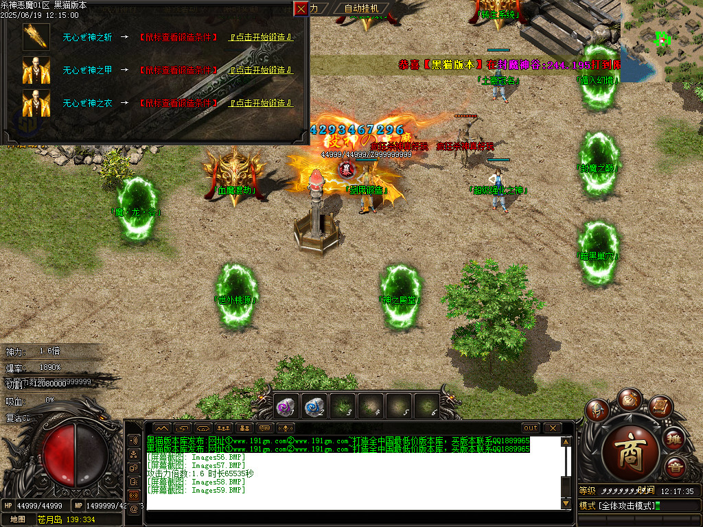 Images60.BMP