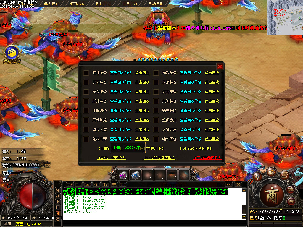 Images68.BMP