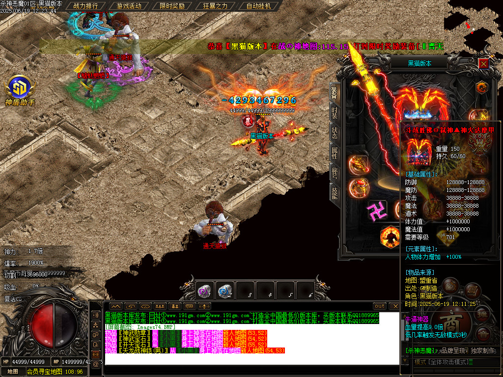 Images75.BMP