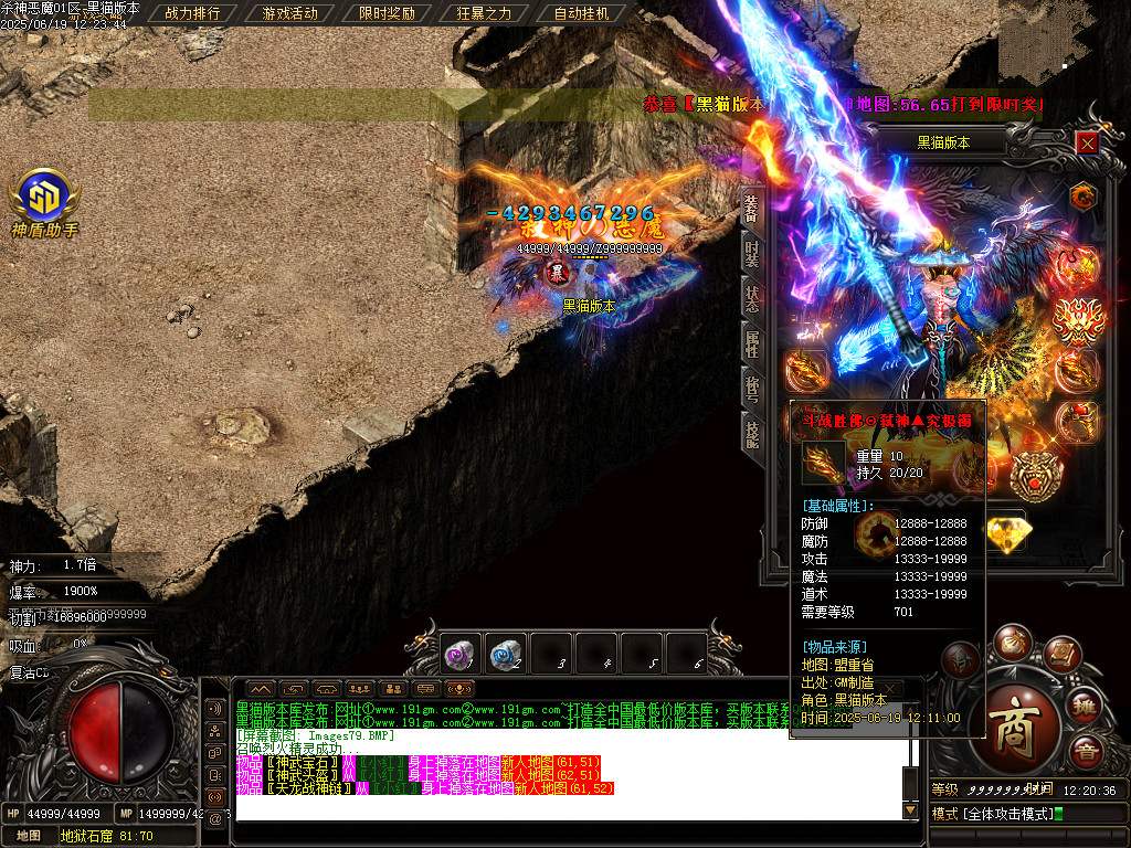 Images80.BMP