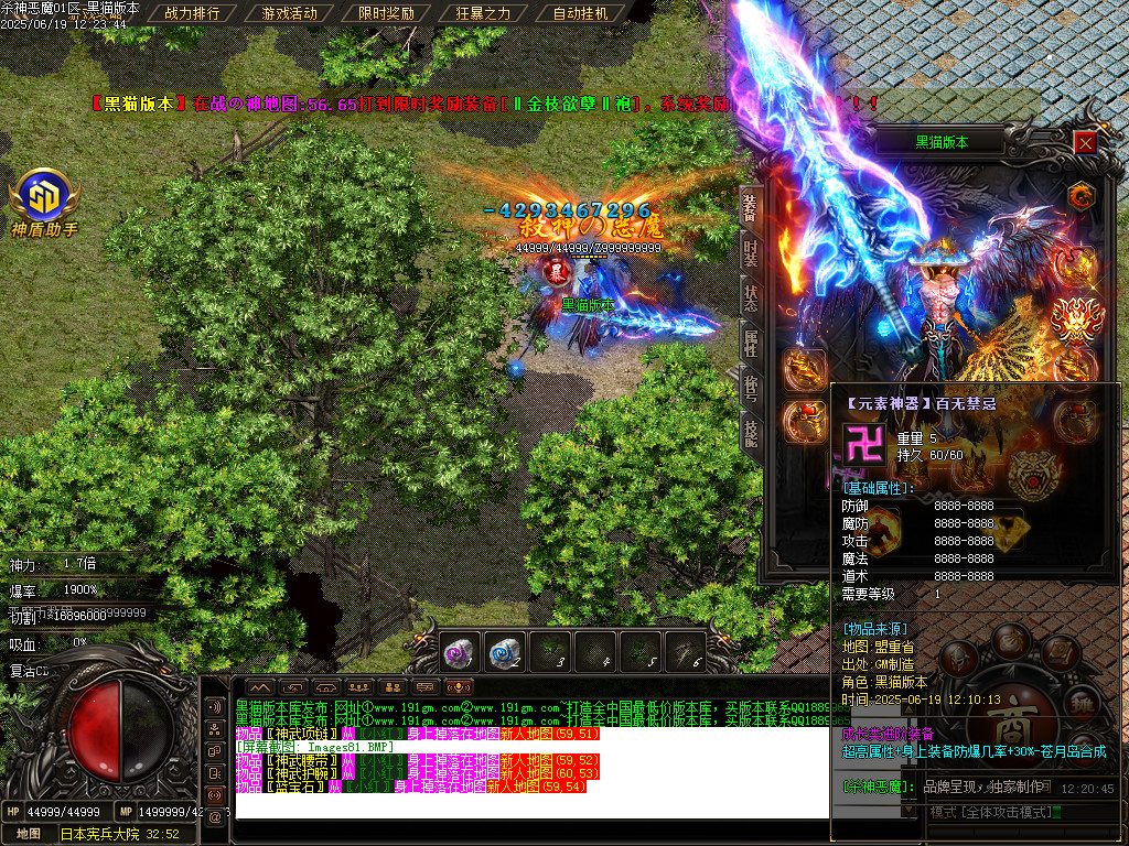 Images82.BMP