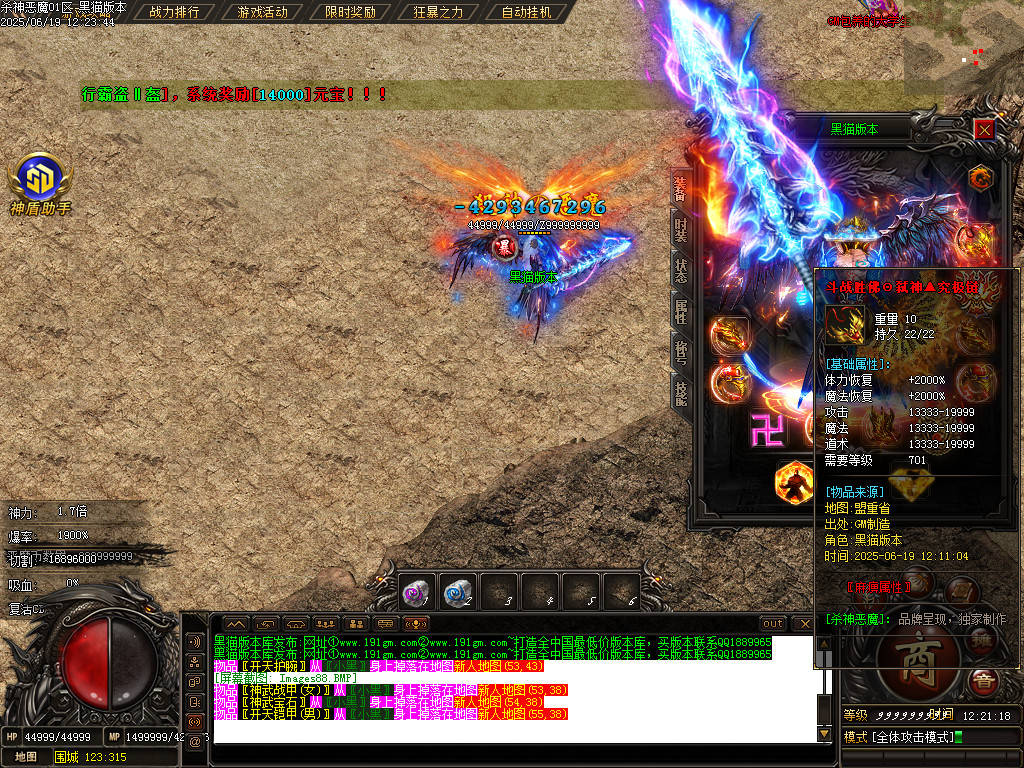 Images89.BMP