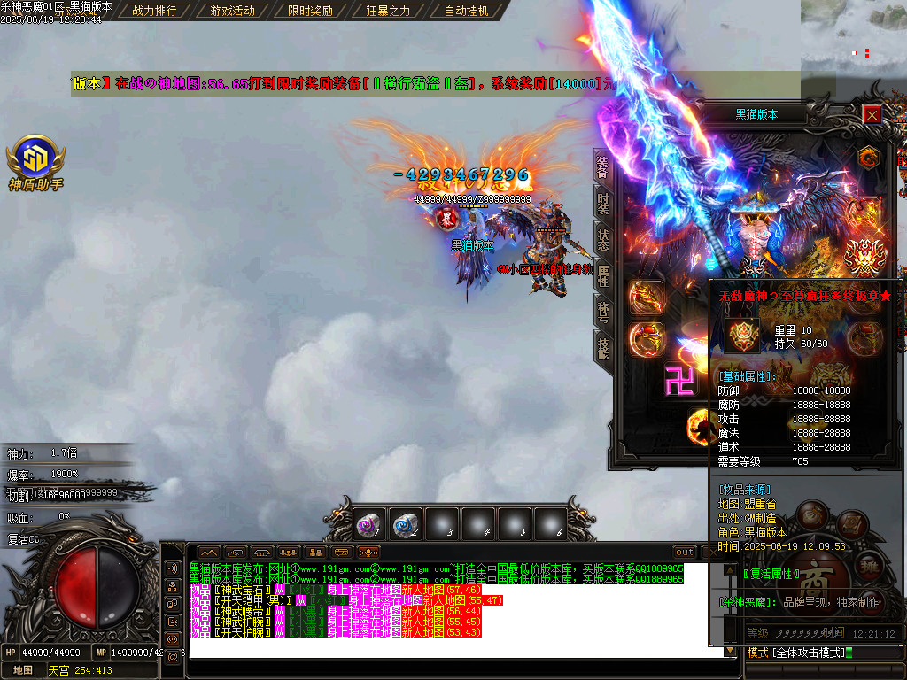 Images88.BMP