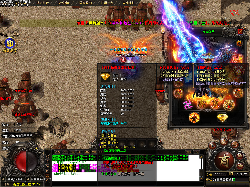 Images87.BMP