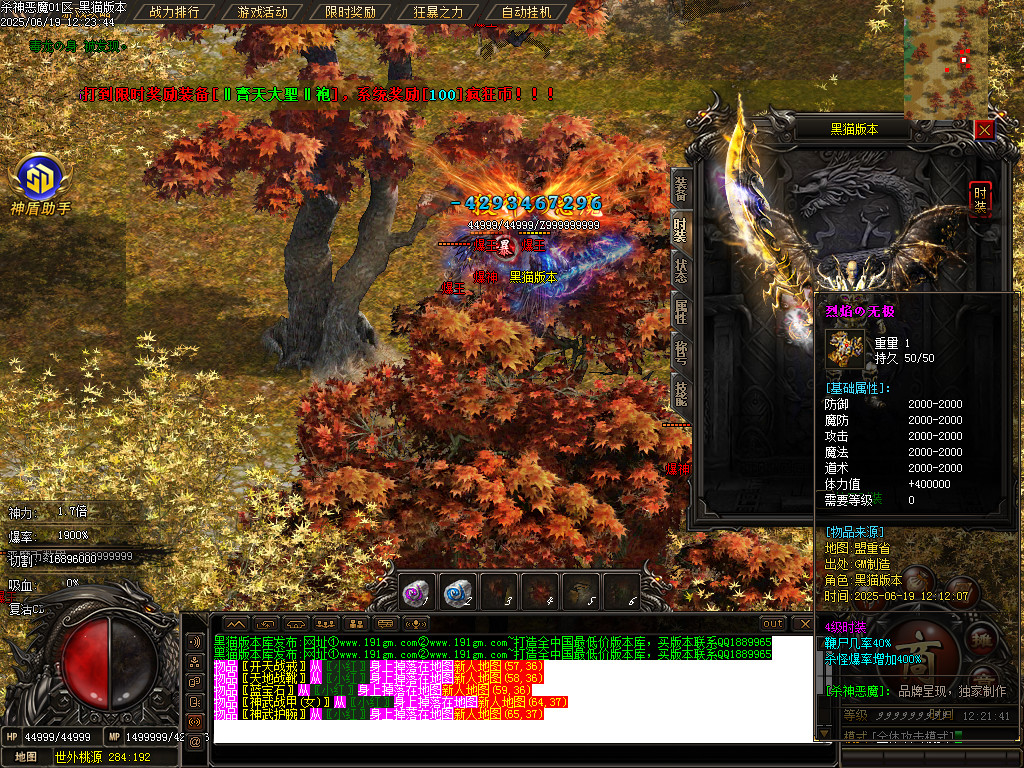 Images92.BMP