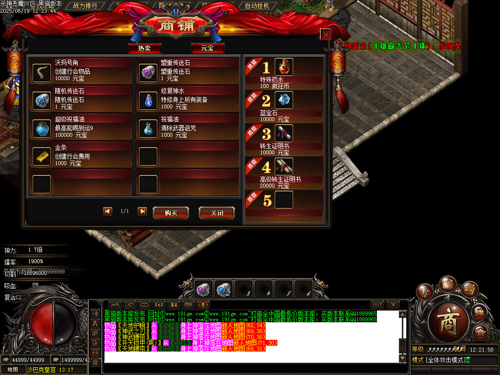Images95.BMP