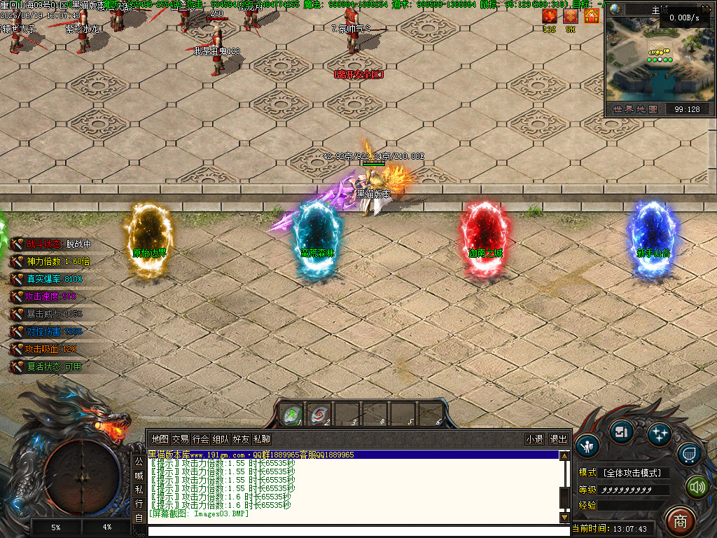 Images04.BMP