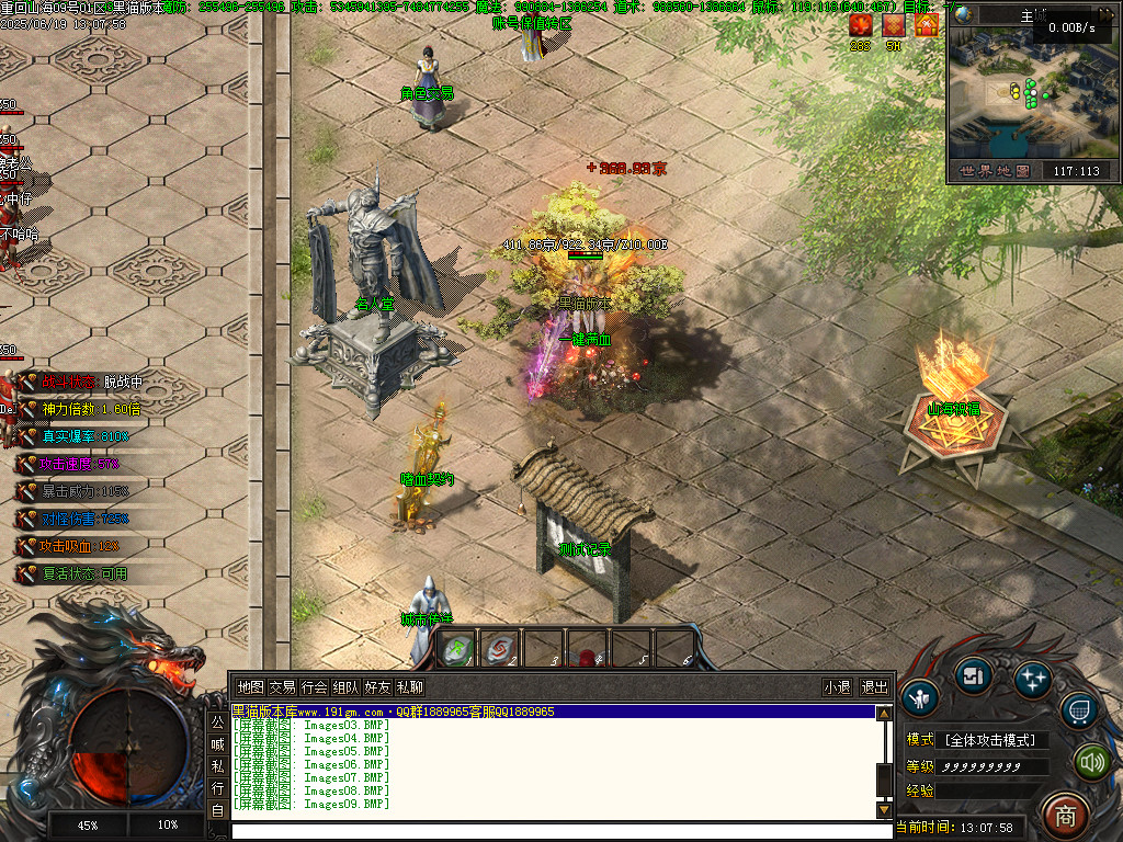 Images10.BMP