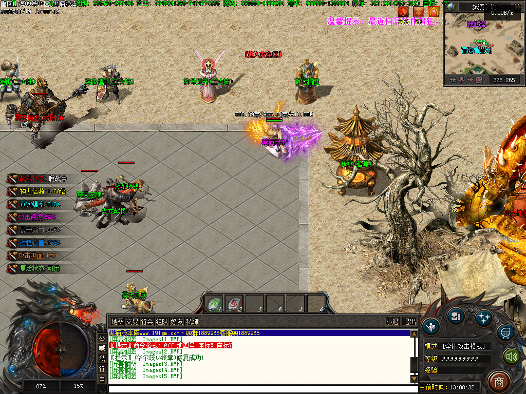 Images16.BMP